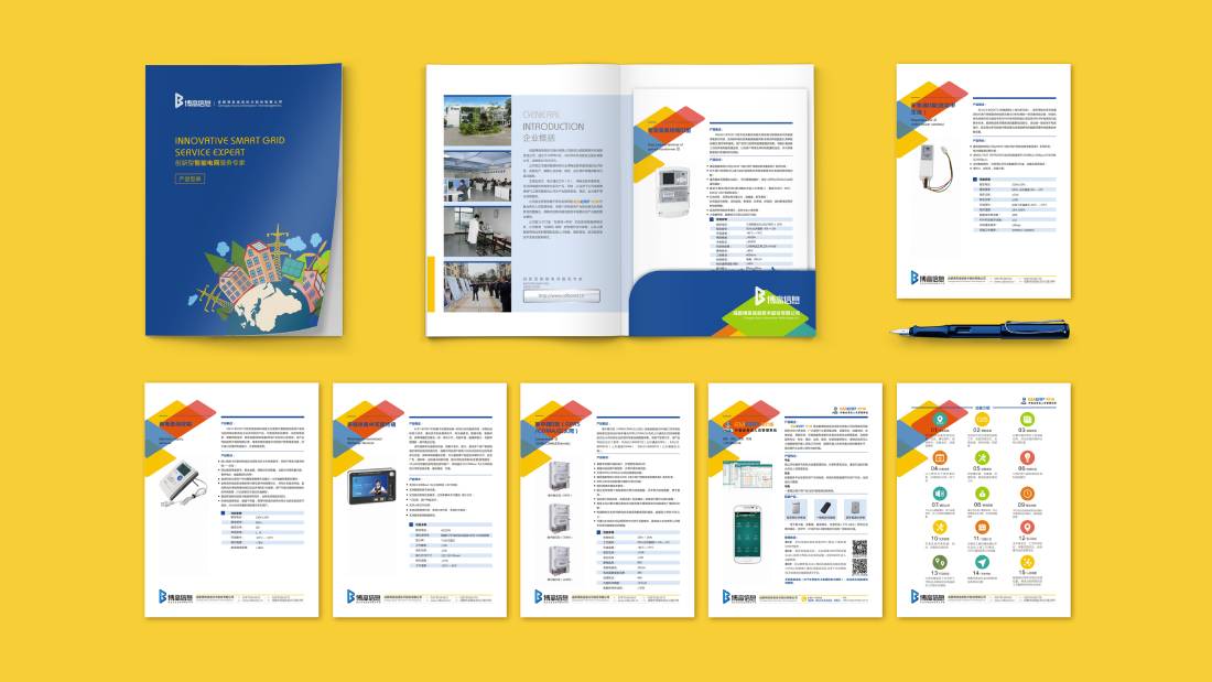 于田县画册设计谈品牌建设